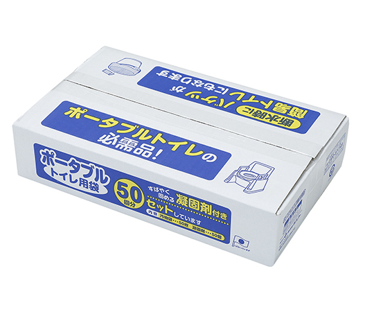 ポータブルトイレ用袋50回分 1箱（50袋入）画像