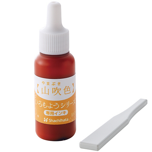 いろもようｼﾘｰｽﾞ 専用ｲﾝｷ 8mL 山吹色(やまぶきいろ) 1個画像