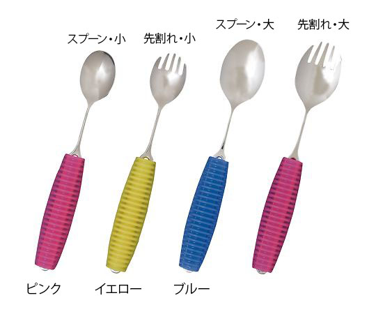 フレックスメタルスプーン　先割れ・小　ブルー