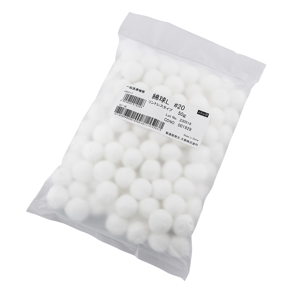綿球L リントレス Φ20mm