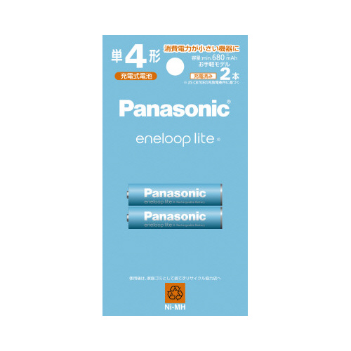 充電池　エネループライト　単４形　２本入　お手軽画像