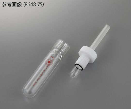 耐圧チューブ（プランジャーバルブ付）　60mL