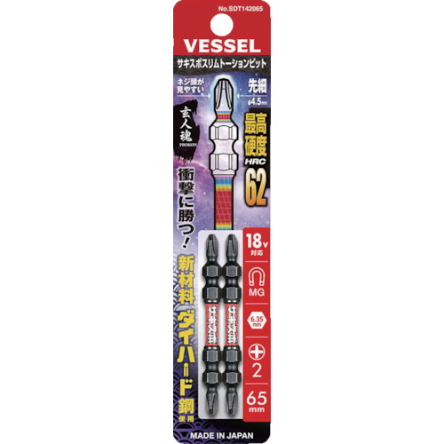 ｻｷｽﾎﾞｽﾘﾑﾄｰｼｮﾝﾋﾞｯﾄSDT (両頭)+1×65mm 1ﾊﾟｯｸ(2本)画像