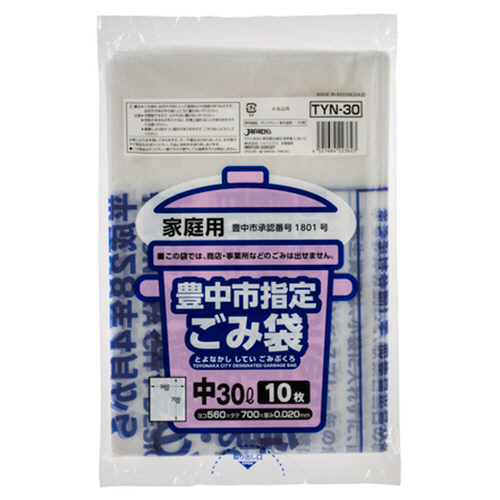 豊中市 指定ごみ袋 家庭用 半透明 30L 1ﾊﾟｯｸ(10枚)画像