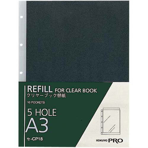 図面クリヤーブック替紙５穴Ａ３－Ｓ　１０枚入画像