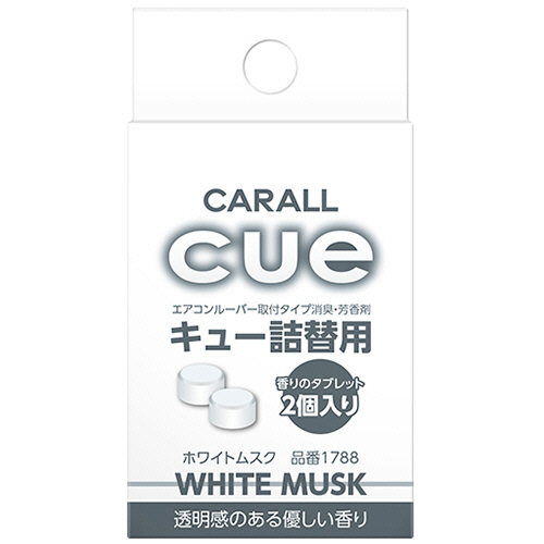 ｷｭｰ 詰替用 ﾎﾜｲﾄﾑｽｸ 1ﾊﾟｯｸ(2個)画像