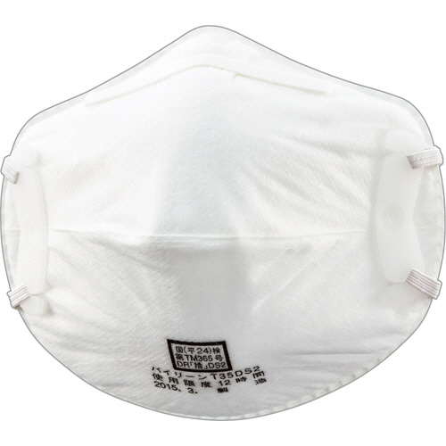 使い捨て防塵ﾏｽｸ DS2 1ﾊﾟｯｸ(10枚)画像