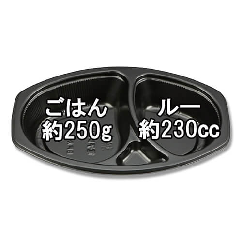 シーピー化成 カレー容器 BFカレー内6 本体 黒 50枚画像