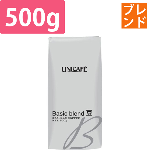 ベーシックブレンド豆　500g