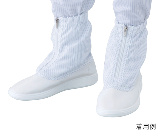 アズピュアクリーンブーツ ファスナー付き・ショートタイプ 26.0cm 洗浄済