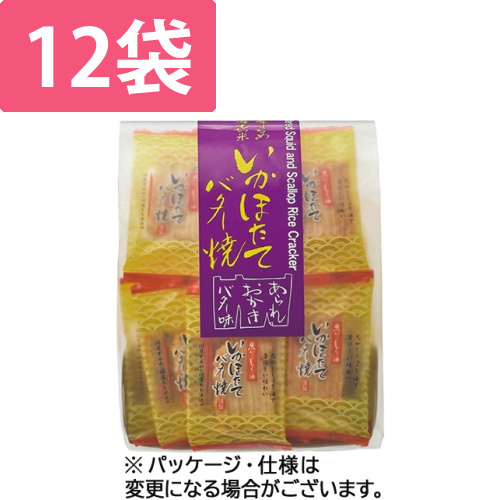 いかほたてバター焼　54g　1セット(12パック)画像