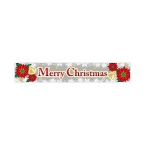 ラベル SP-432 Merry Christmas 白 朋JSP [ケース販売]画像