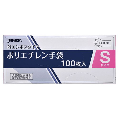 PLB-01 外エンボスタイプ ポリ手袋 BOX S 100枚 ジャパックス画像
