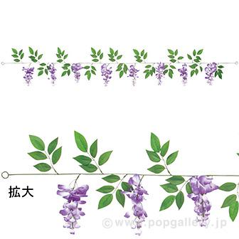 藤ガーランド画像