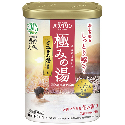 極みの湯 心満たされる花の香り 600g 1本画像