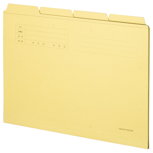 ｶｯﾄﾌｫﾙﾀﾞｰ4山 両面ｸﾗﾌﾄ A4 1ｾｯﾄ(200冊:20冊×10ﾊﾟｯｸ)画像