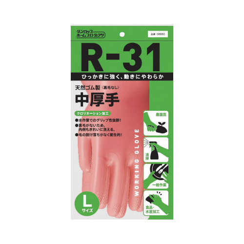 天然ゴム　中厚手　Ｒ－３１　Ｌ画像