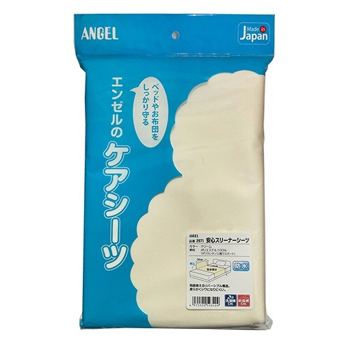 安心スリーナーシーツ　クリーム　1枚画像