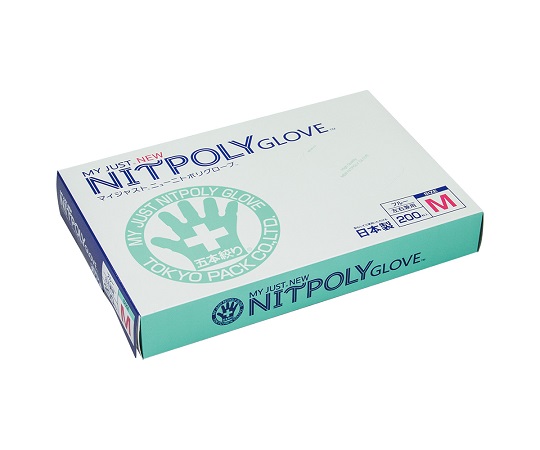 マイジャスト　ニューニトポリグローブ　M　200枚入　ブルー画像