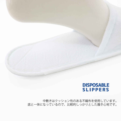 使い捨てスリッパ　個包装　8足入　ホワイト 個別包装された白いスリッパが整然と並んでいる様子