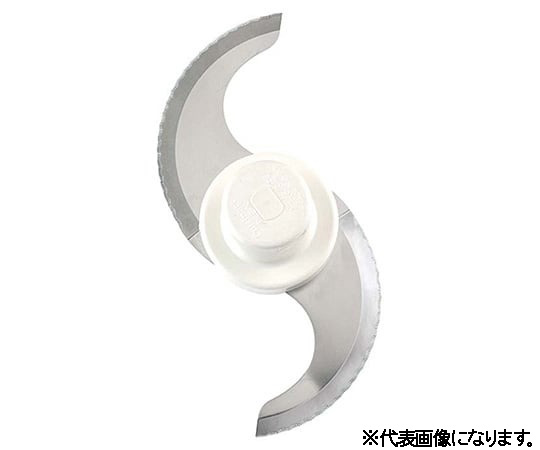 クイジナート　中型用　メタルブレード　DLC-N7MBI画像