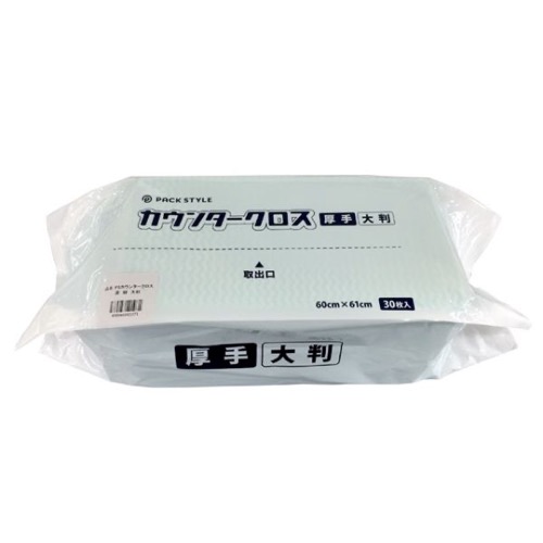 ふきん・クロス PS カウンター クロス ダスター 厚手 大判 グリーン パックスタイル画像