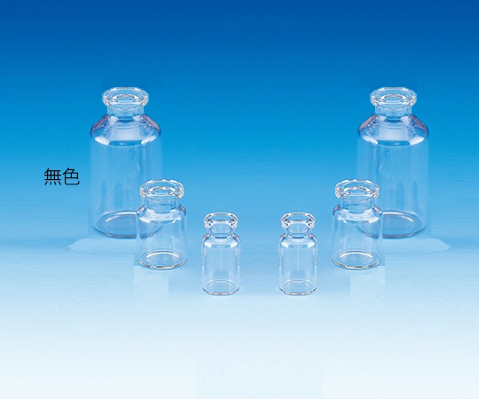 バイアル瓶（瓶のみ）　無色　5mL　50本入　V-5A画像