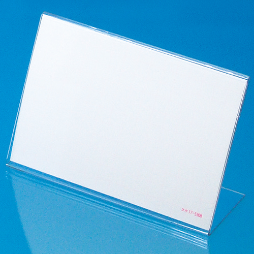 ｶｰﾄﾞ立 L型 大 W95×H65mm ｱﾐ目ｼｮｰｶｰﾄﾞ入 1箱(10個)画像