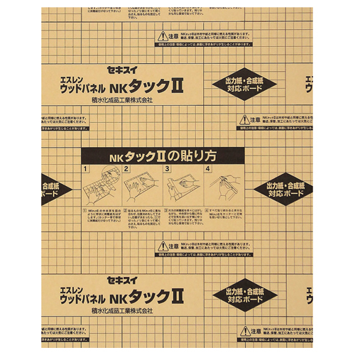 NKﾀｯｸII A1 900×600×5mm 1ﾊﾟｯｸ(10枚)