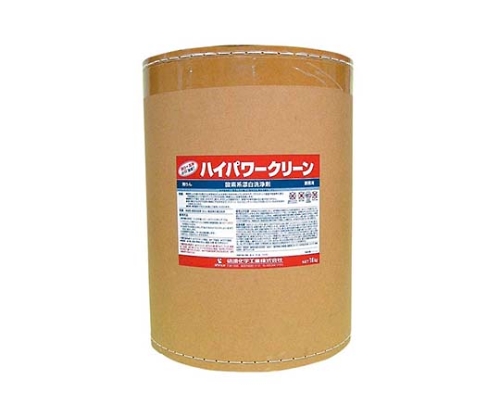 酸素系漂白剤 ハイパワークリーン 16kg画像