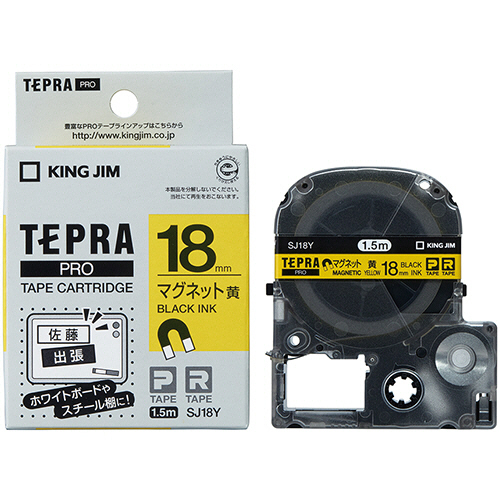 テプラ　PRO　テープカートリッジ　マグネットテープ　18mm　黄/黒文字　1個 パッケージ中央にロゴが表示された正面の様子