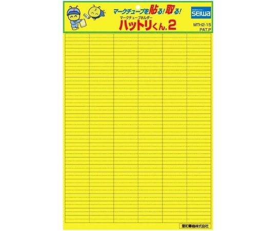 マークチューブホルダー　ハットリくん2画像