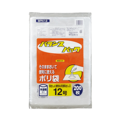 バランスパック規格袋１２号　２００枚入画像