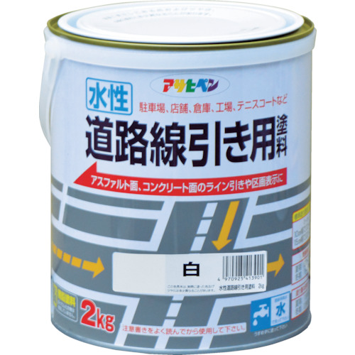 水性道路線引き用塗料 白 2kg 1缶画像