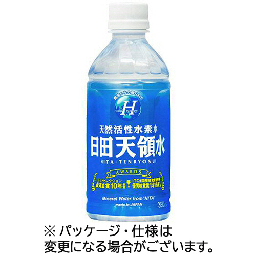 日田天領水 350ml ﾍﾟｯﾄﾎﾞﾄﾙ 1ｾｯﾄ(48本:24本×2ｹｰｽ)画像