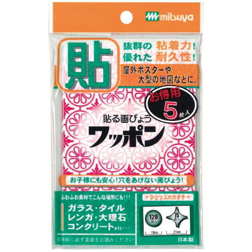 ﾜｯﾎﾟﾝ ｵﾘｼﾞﾅﾙ 赤(丸型24個･十字型15個)/枚 1ﾊﾟｯｸ(5枚)画像