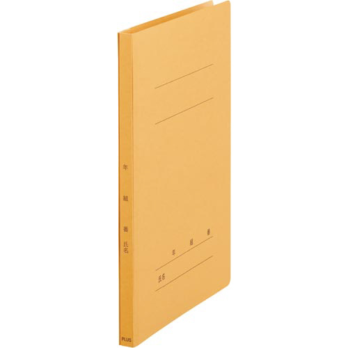 フラットＦ　年組氏名Ａ４タテ　イエロー１０冊画像