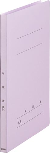 フラットＦ　年組番氏名Ａ４タテ　バイオレット画像