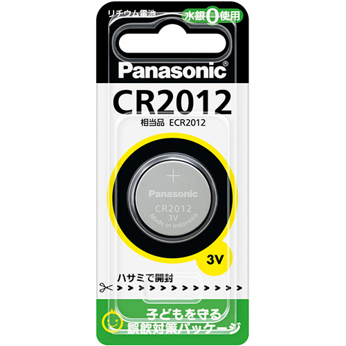 ｺｲﾝ形ﾘﾁｳﾑ電池 3V 1個画像