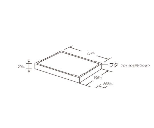 フリージングコンテナ　蓋（本体Cタイプ・本体Dタイプ用）　FC-W画像