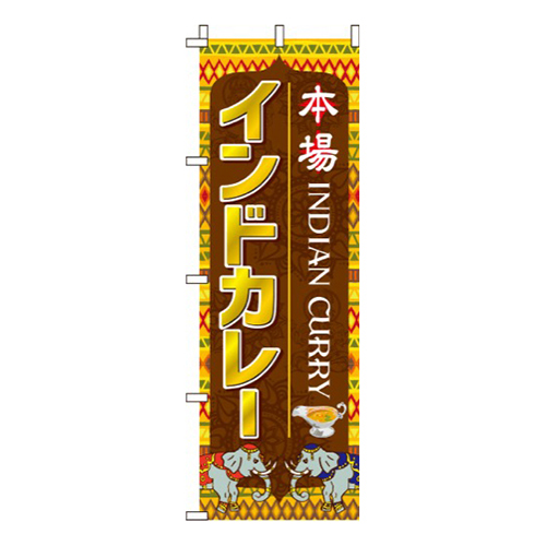 インドカレー画像