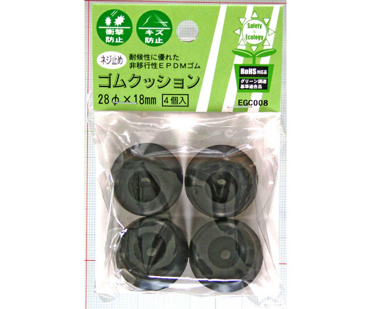 ネジ止め　ゴムクッション　径28φ　18mm　4個入