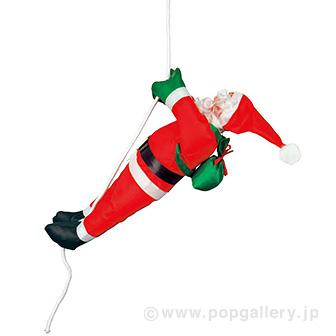 クライミングドールサンタ画像