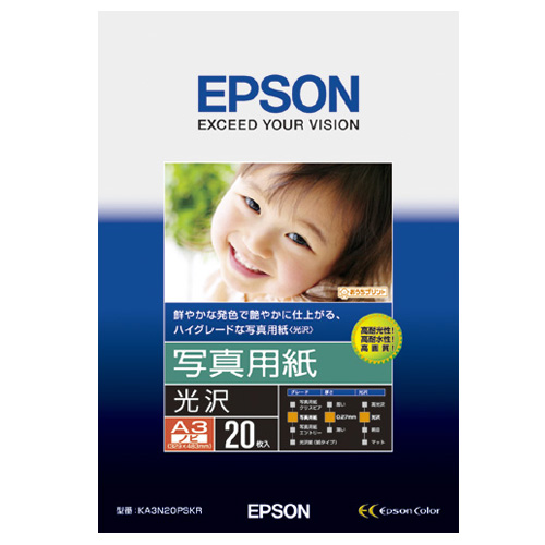写真用紙<光沢> A3ﾉﾋﾞ 1冊(20枚)画像
