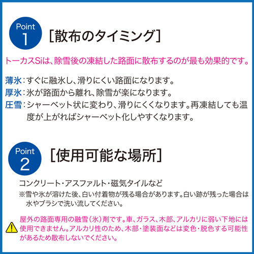 ﾄｰｶｽSi 6kg 1缶