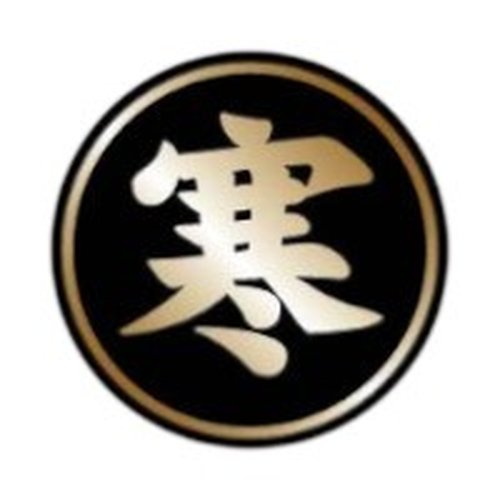 ラベル 25-2525 寒 朋JSP画像