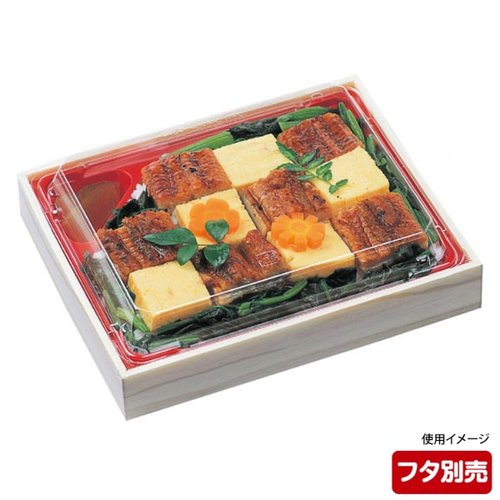 弁当容器 WIC-415-1 本体 香木 エフピコ 丸みを帯びた形状の容器が横向きで並んでいる様子