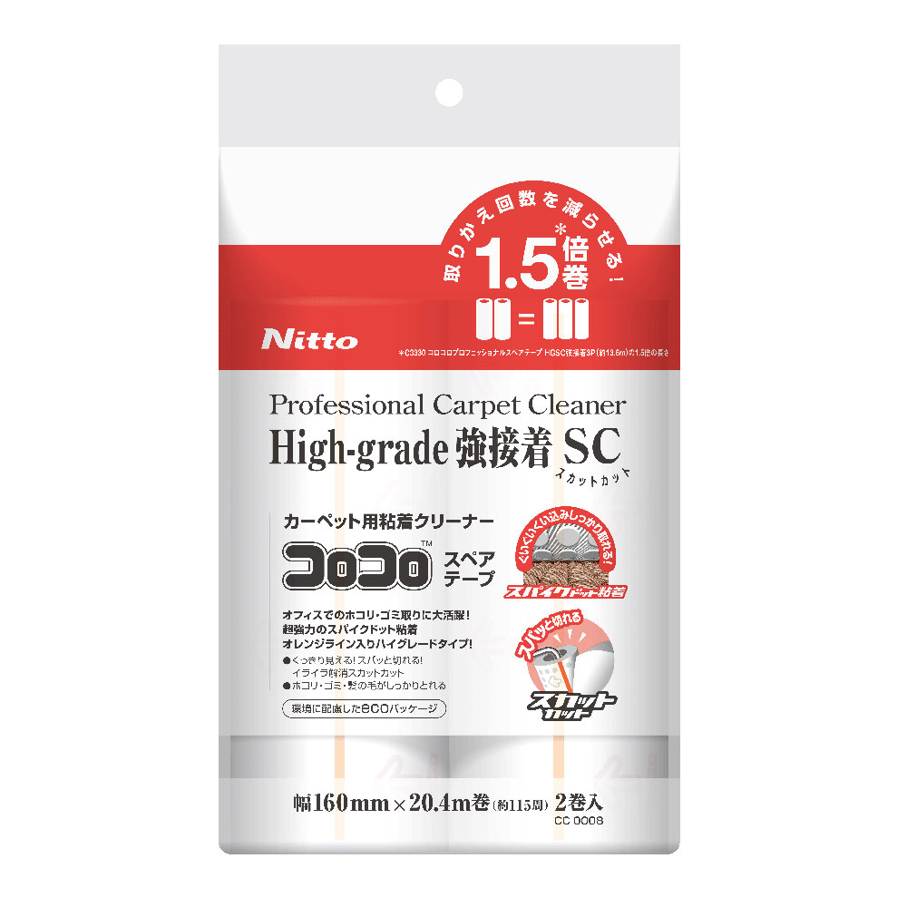 コロコロプロフェッショナルクリーナー HG強接着SC 1箱（2巻入）画像