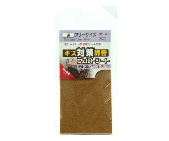 フェルトシート　ハードタイプ　厚み2mm×横70mm×縦140mm　茶　2枚入 黒いフェルトシートが整然と並ぶ様子、角が丸くカットされている。