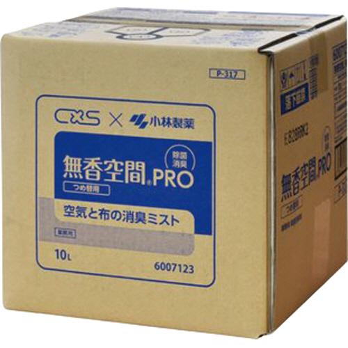 無香空間 PRO 空気と布の消臭ﾐｽﾄ 10L ﾊﾞｯｸﾞｲﾝﾎﾞｯｸｽ 1箱画像